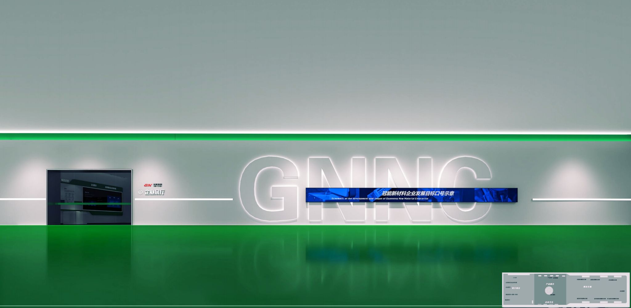 A New Chapter Is Taking Shape at GN New Chem
